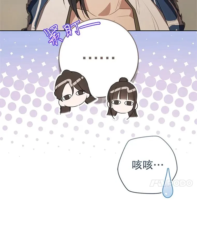 56.父女重逢106