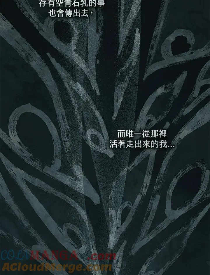 第46话72