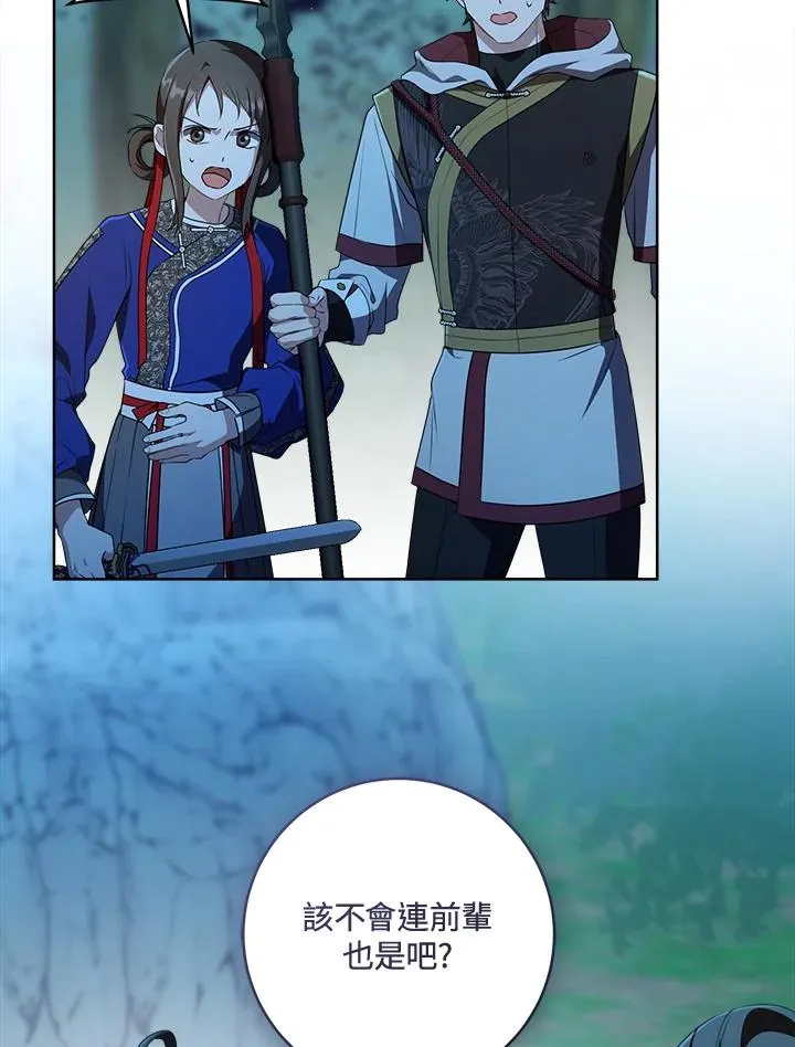 第32话22