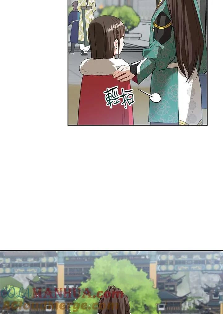第21话81