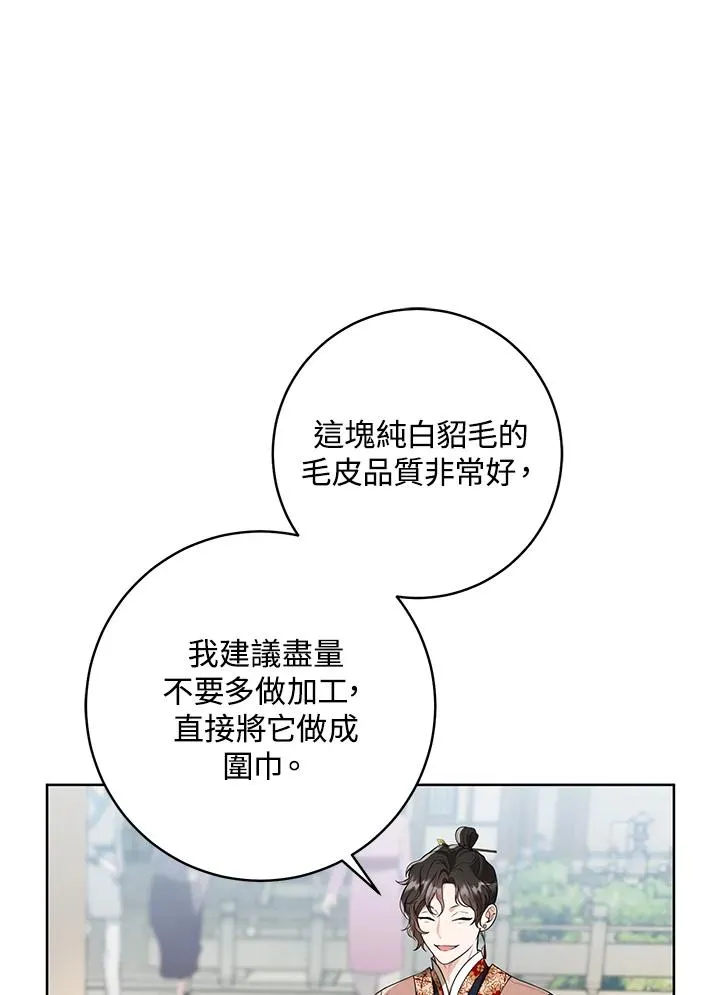 第9话10