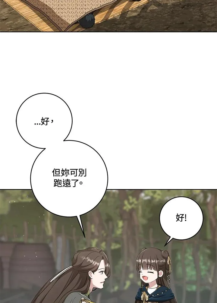 第36话26