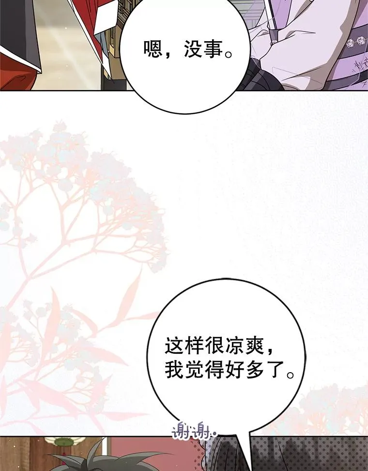 60.好久不见54