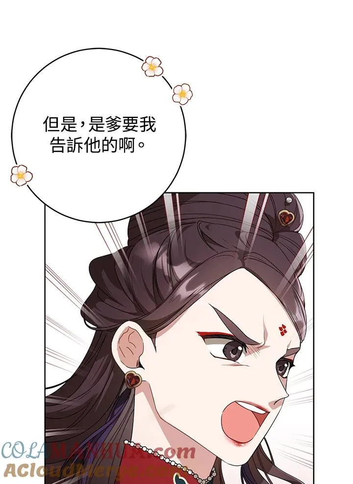 第12话60