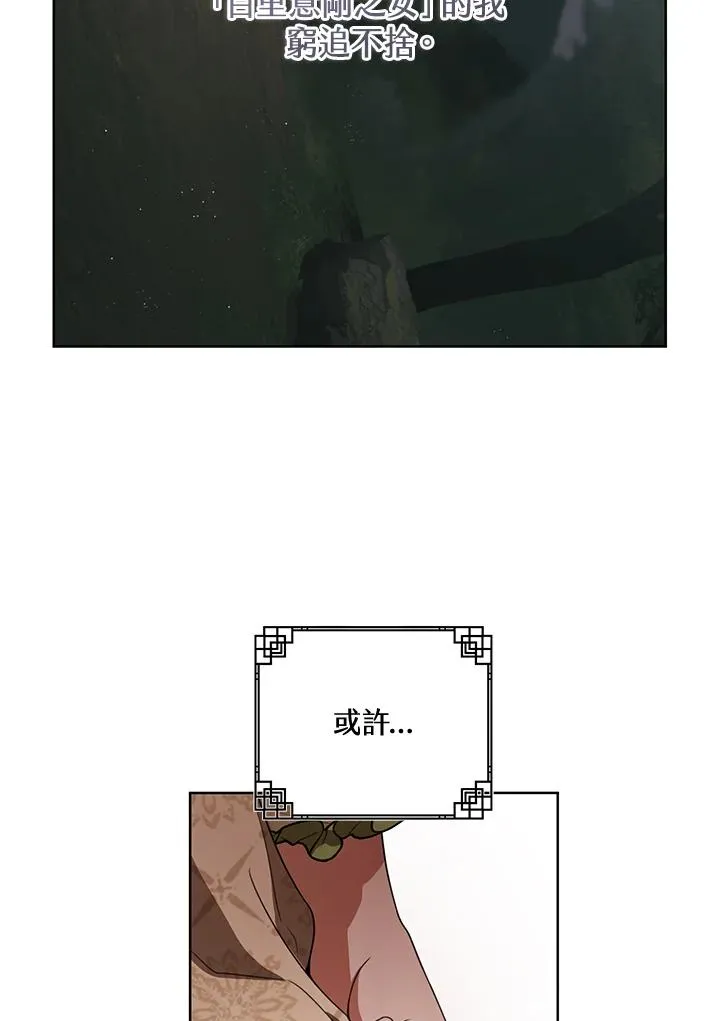 第35话75