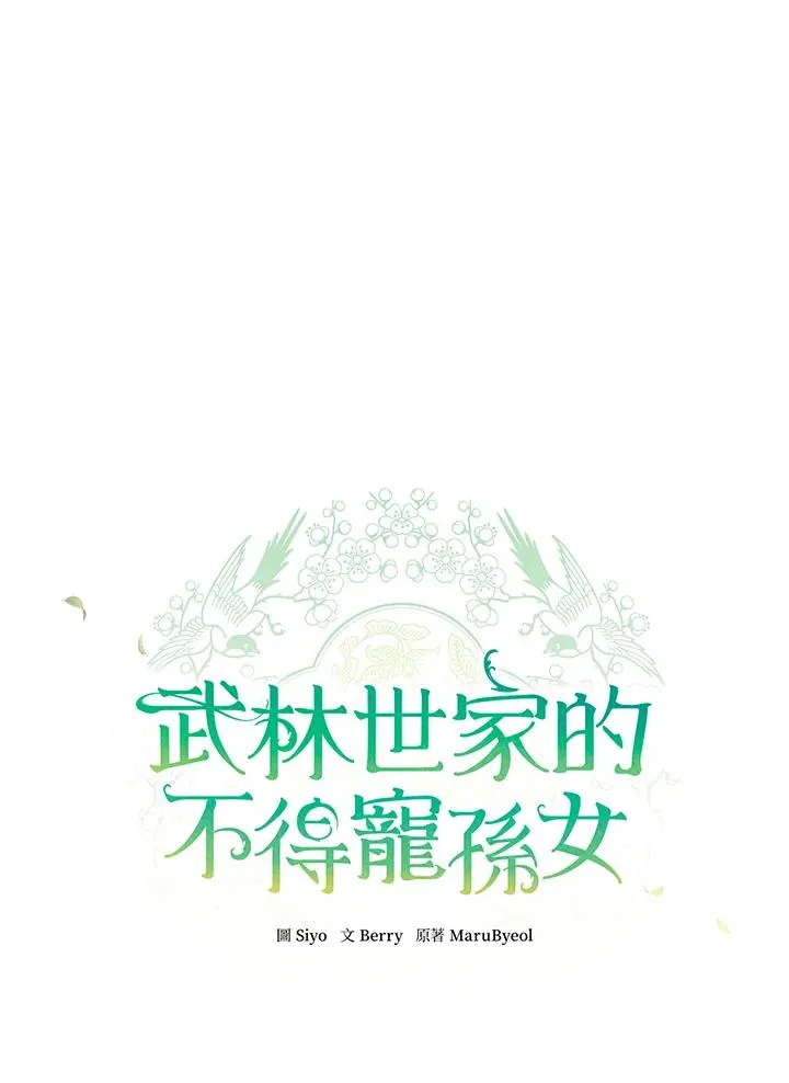 第12话22