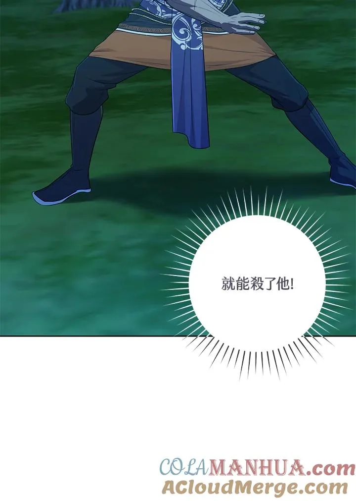 第34话12