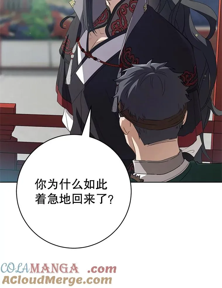 54.害羞120