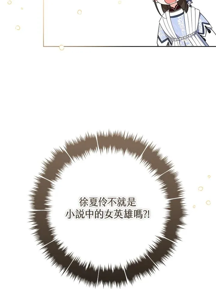 第42话26