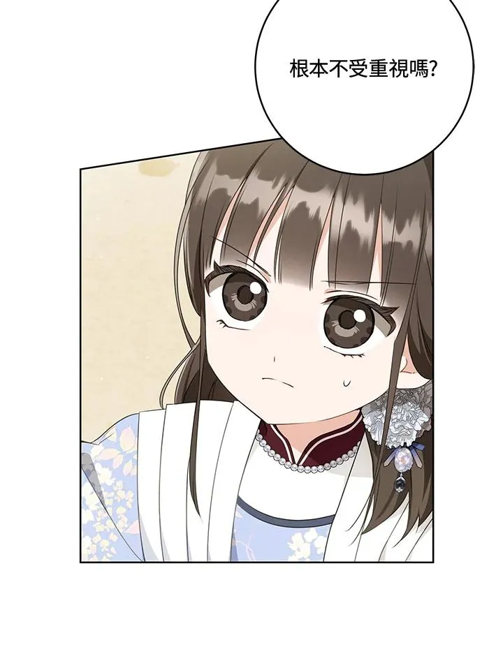第43话59