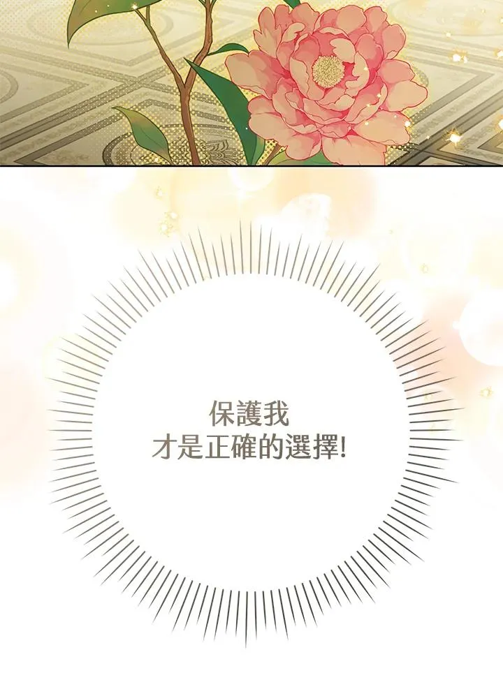 第26话50