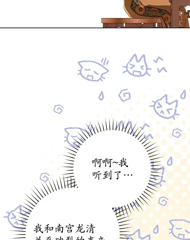 51.笨拙地道歉102