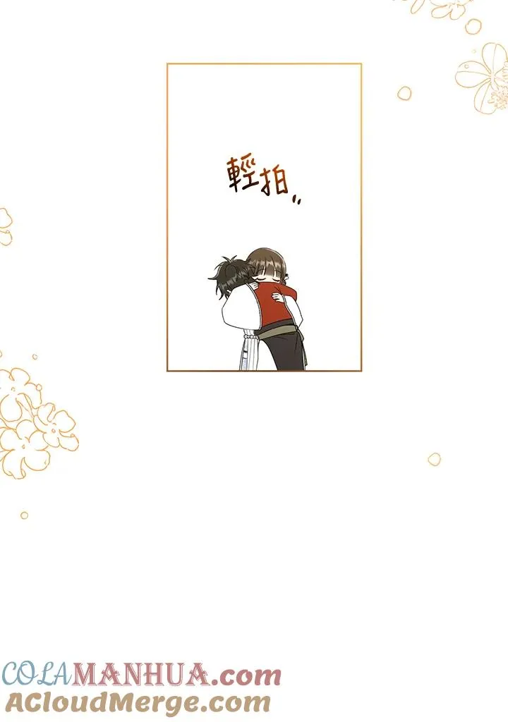 第44话(第1季最终章)42
