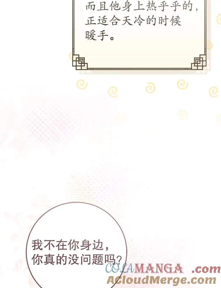 55.教主88