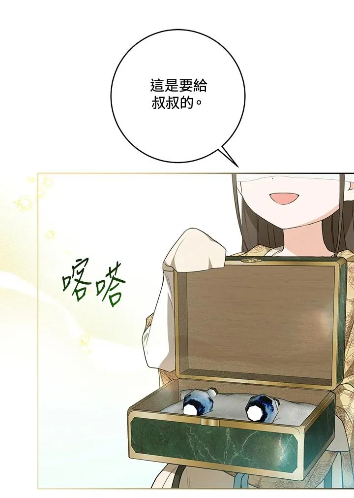 第41话55