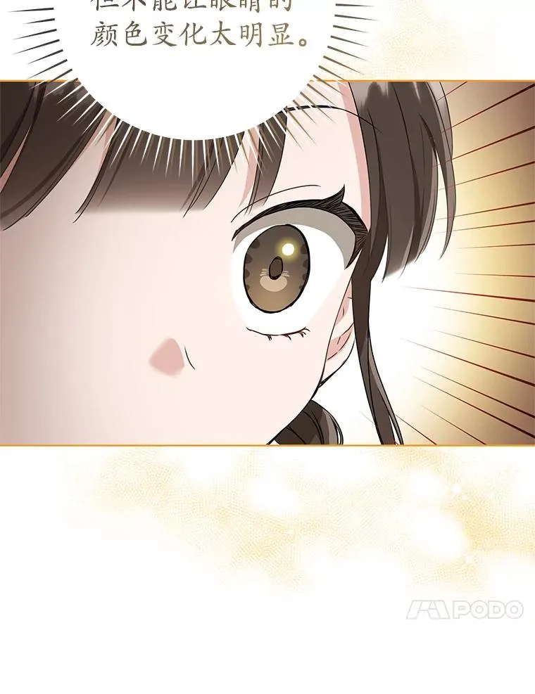 62.落败70