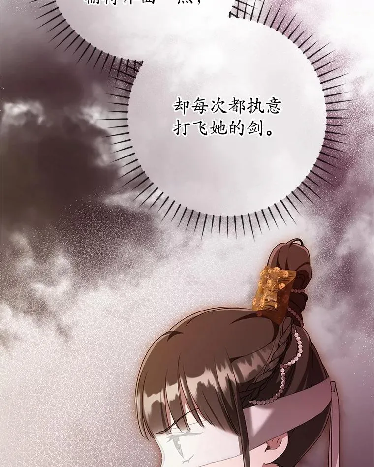 48.出面维护74