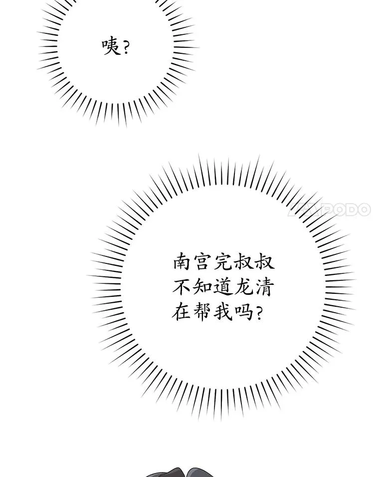 54.害羞46