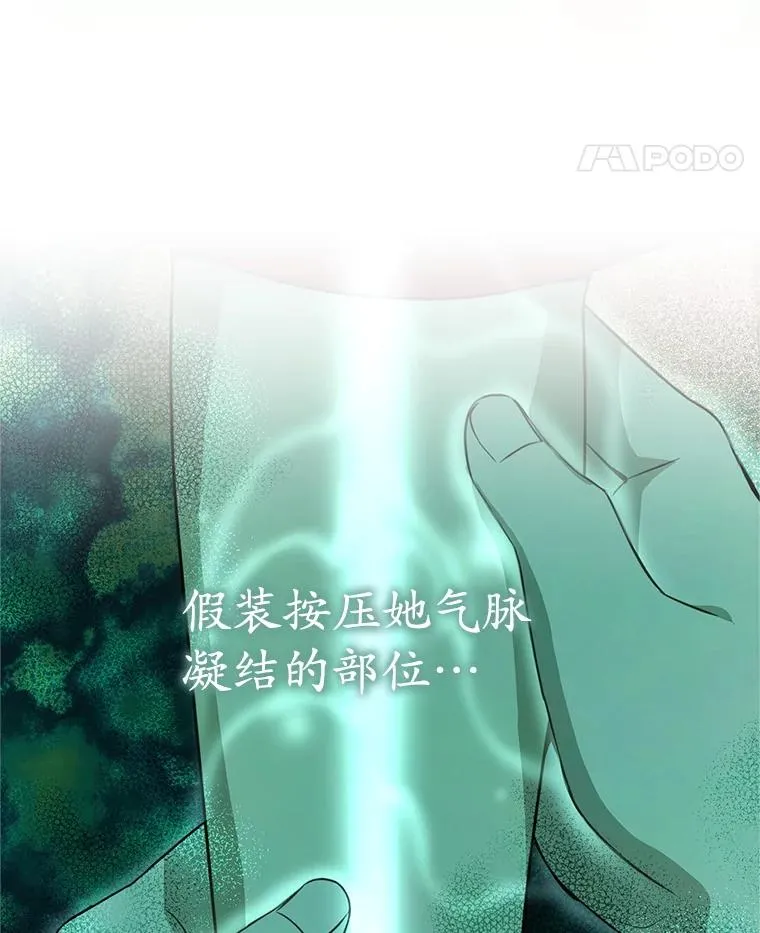 49.金色眼眸53