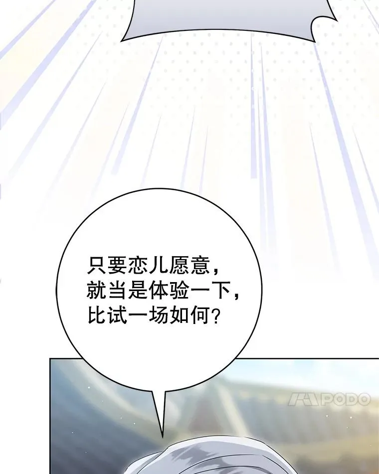 61.指导性对练95