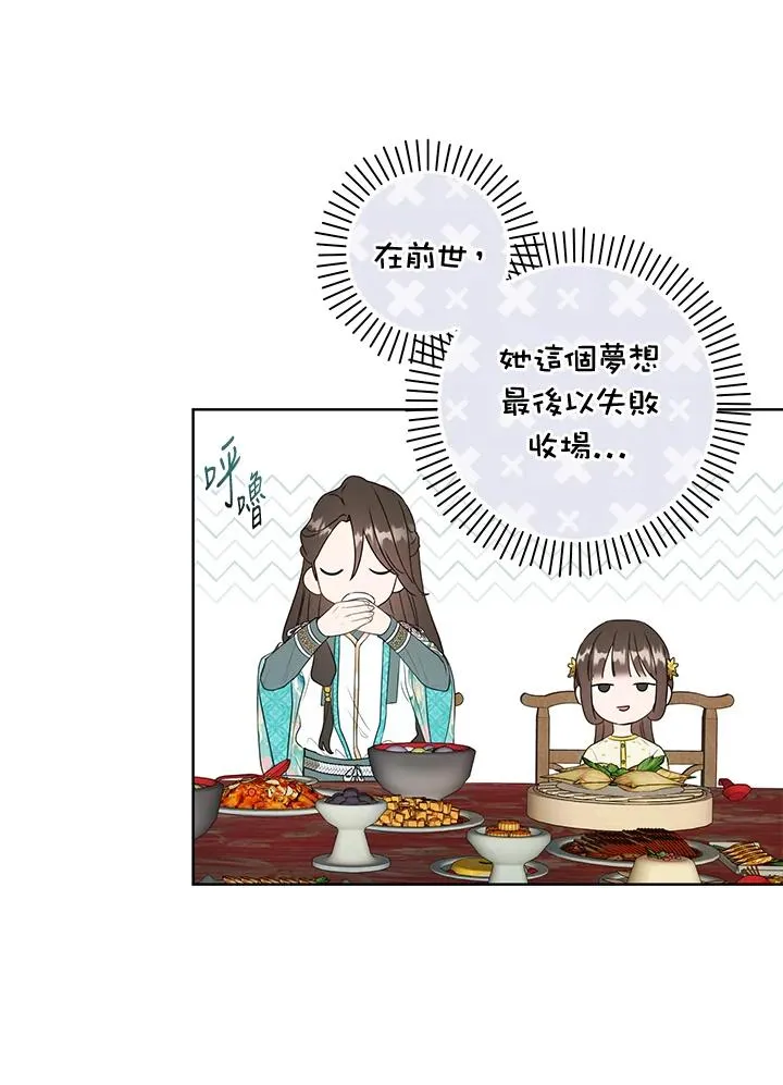 第13话66
