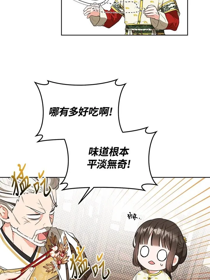 第15话17