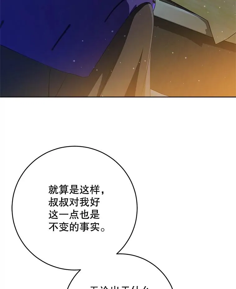 46.爷爷？90