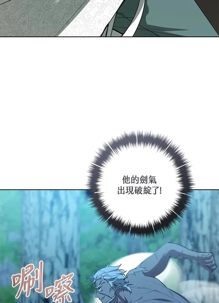 第33话99