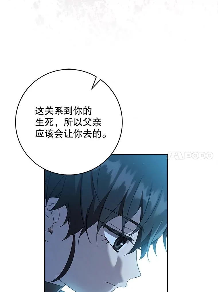 59.老少密谈9