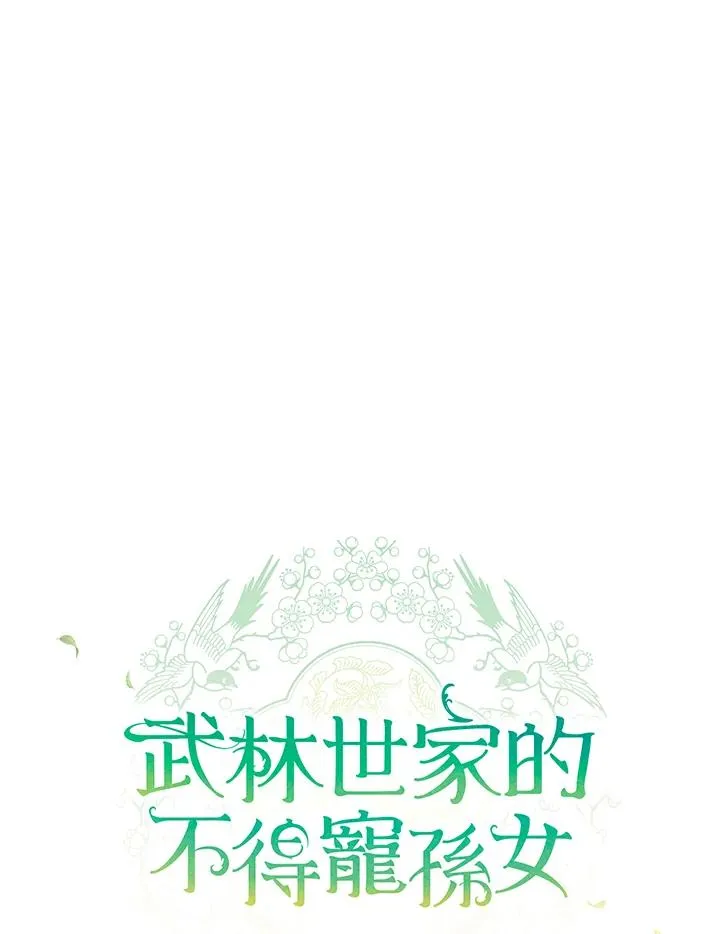 第8话45