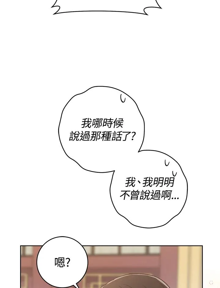第9话90