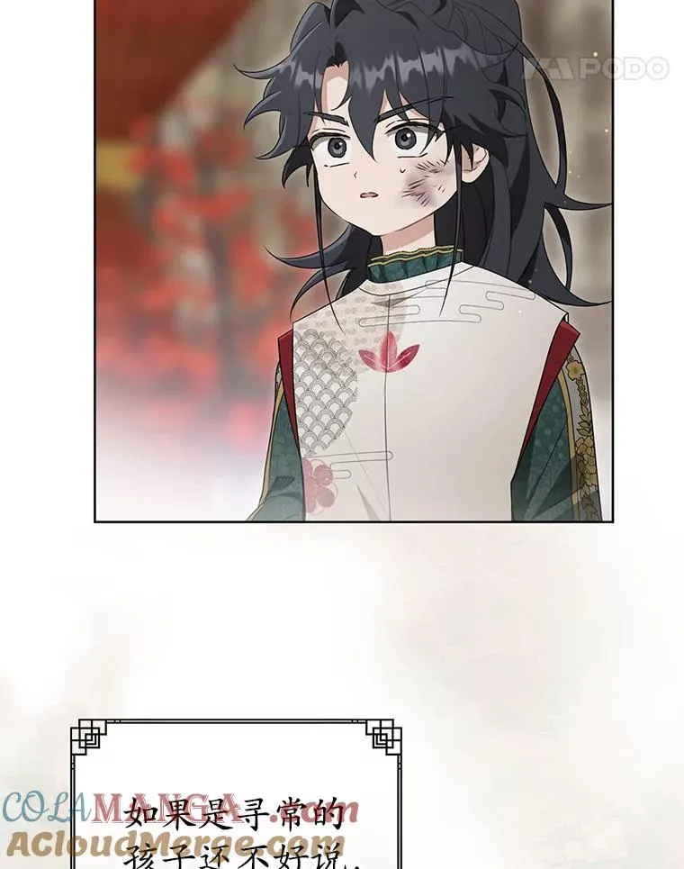 52.坚定拒绝20