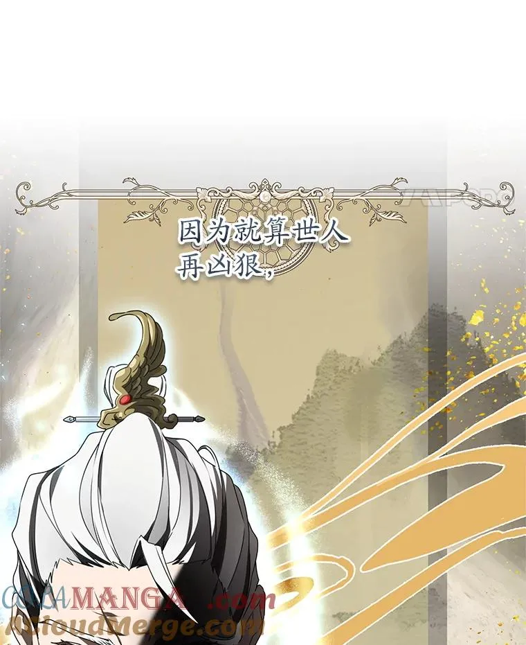 46.爷爷？84