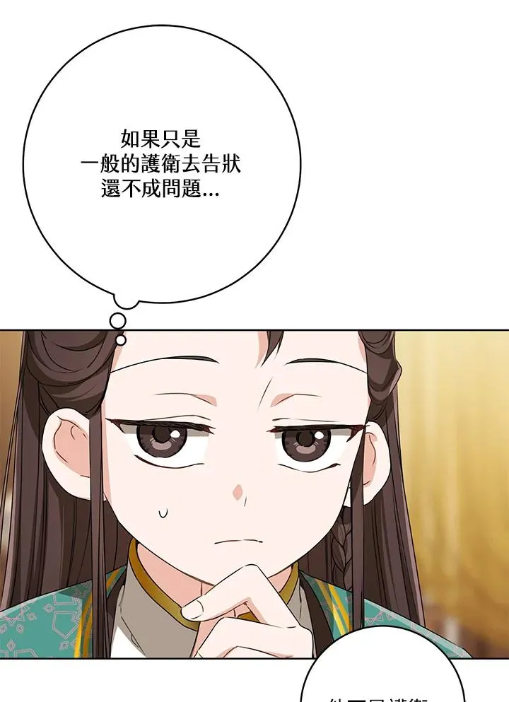 第23话22
