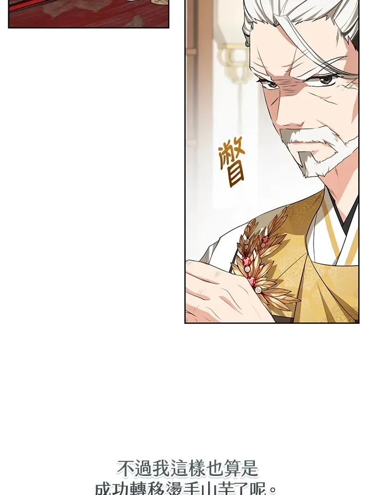 第14话83
