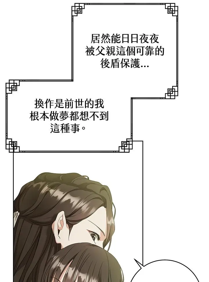第11话5