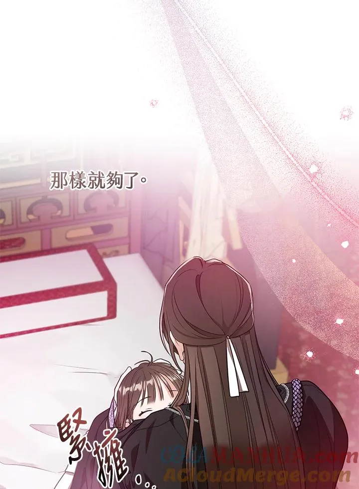 第8话40