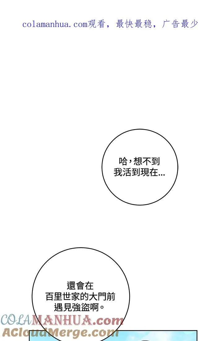 第21话0
