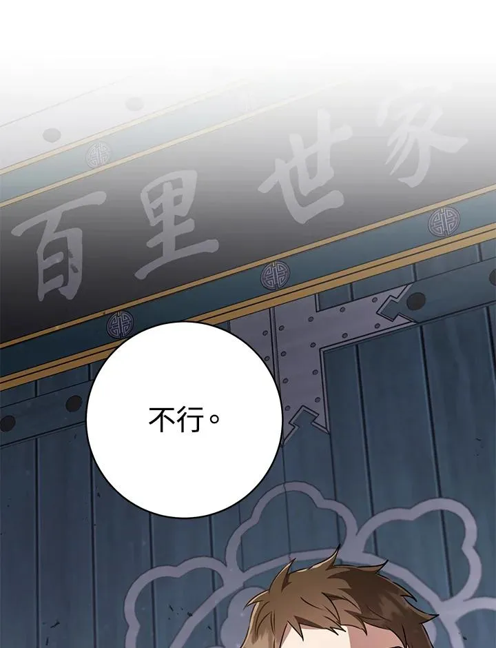 第20话42