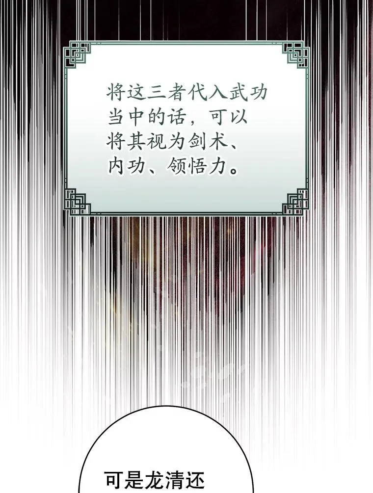 54.害羞107