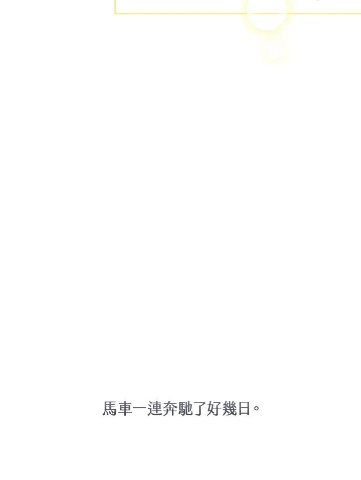 第28话59