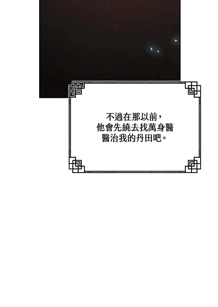 第28话9