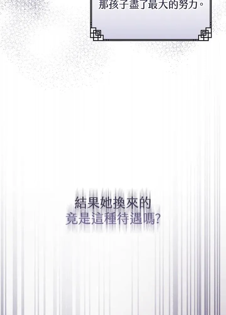 第41话21