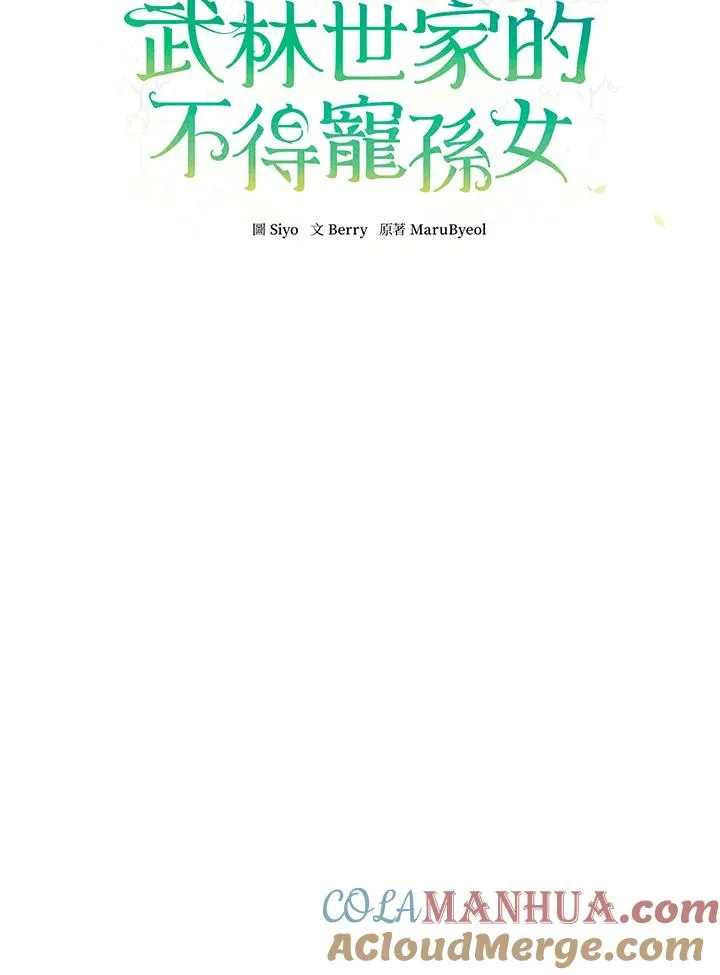 第34话36