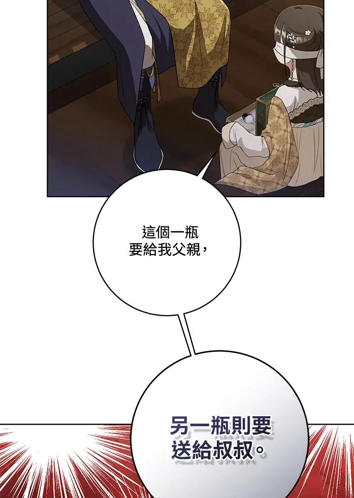 第41话63