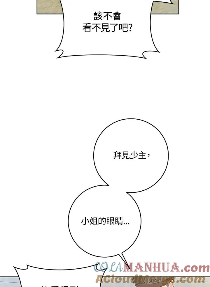 第41话36