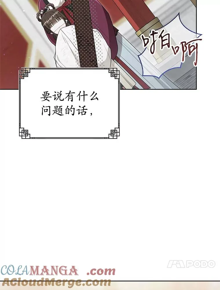 50.受伤12