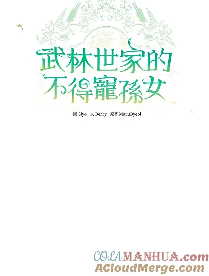 第35话32