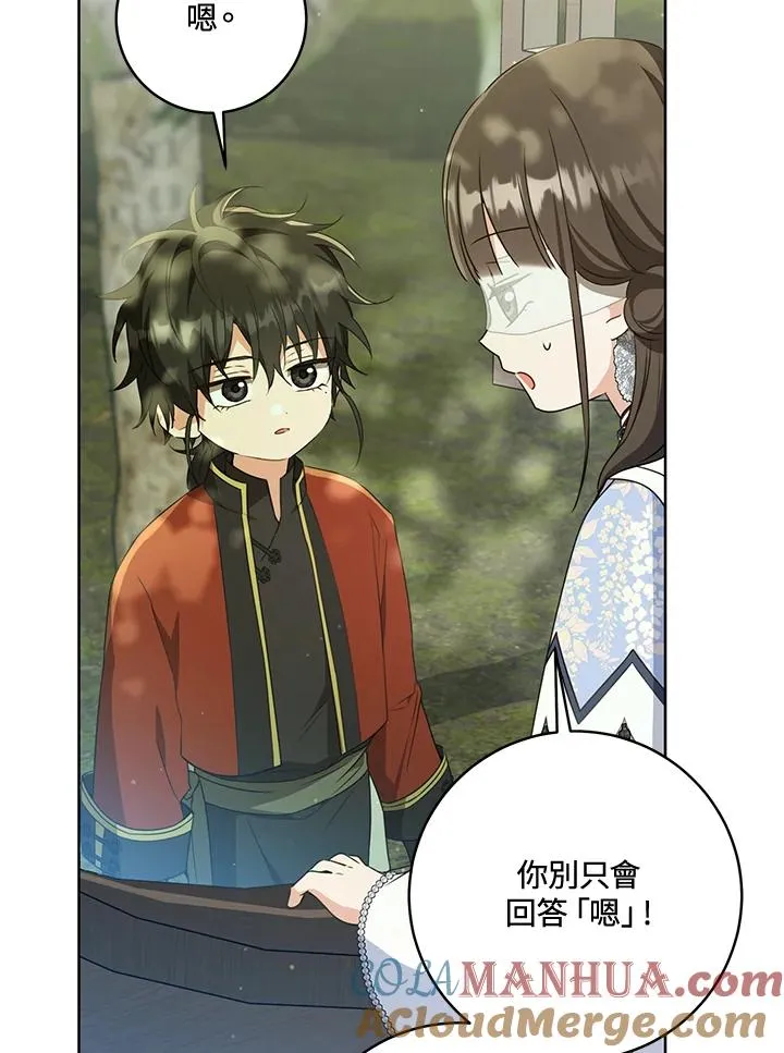 第42话60