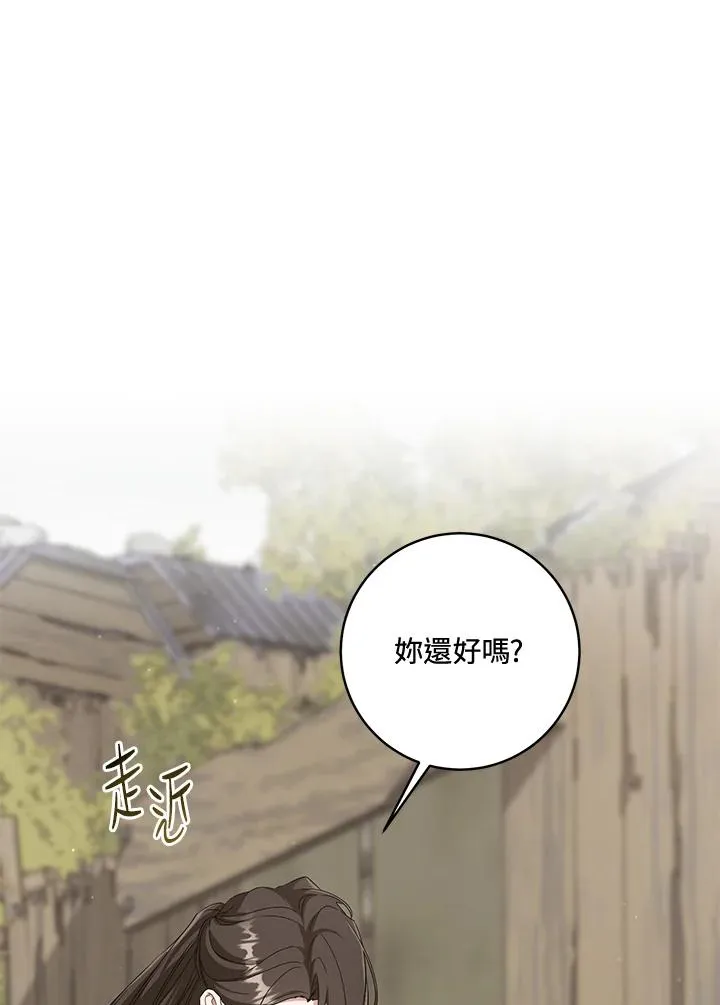 第36话21